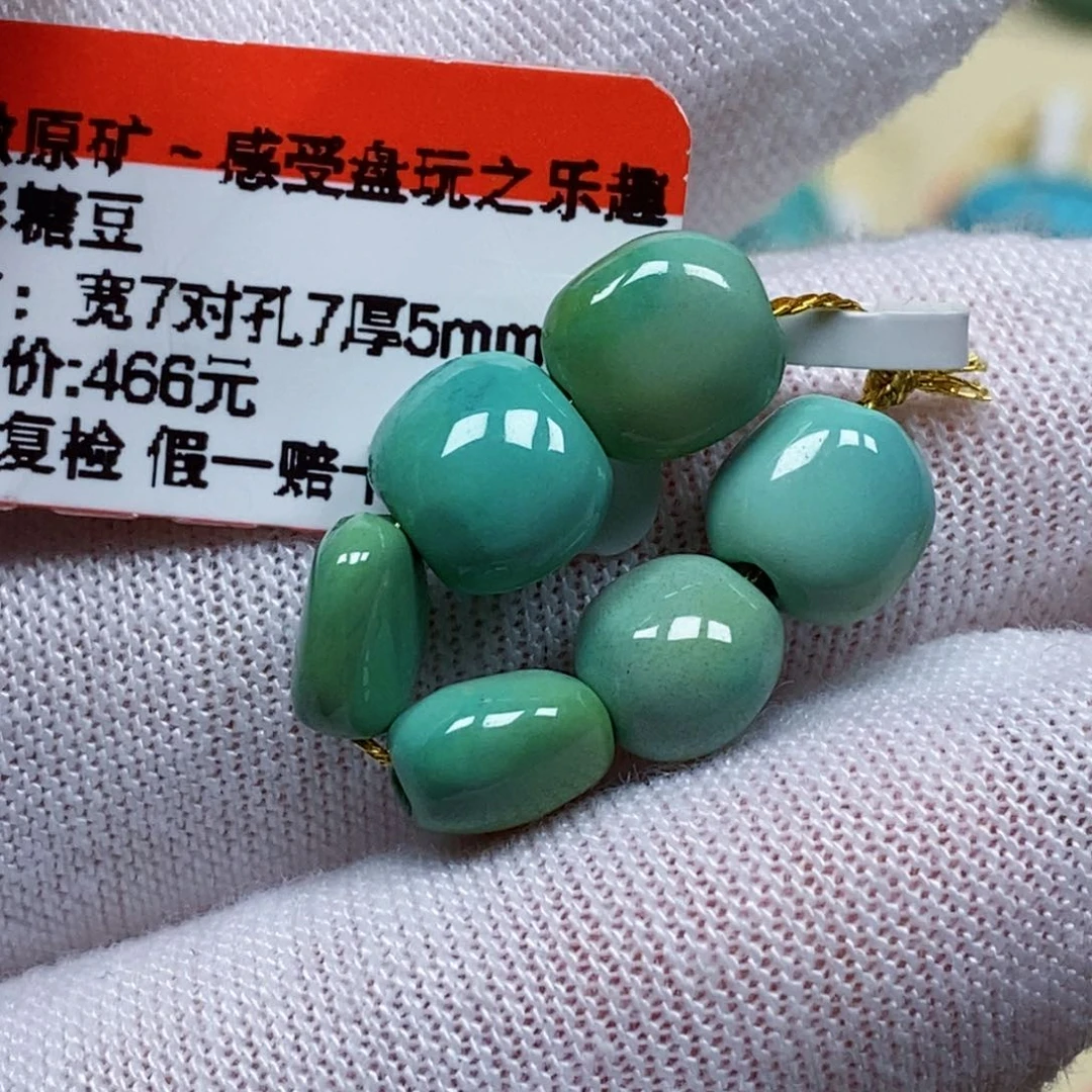 未镶嵌绿松石珠宝奇石
