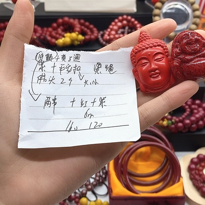 天然辰砂天然辰砂