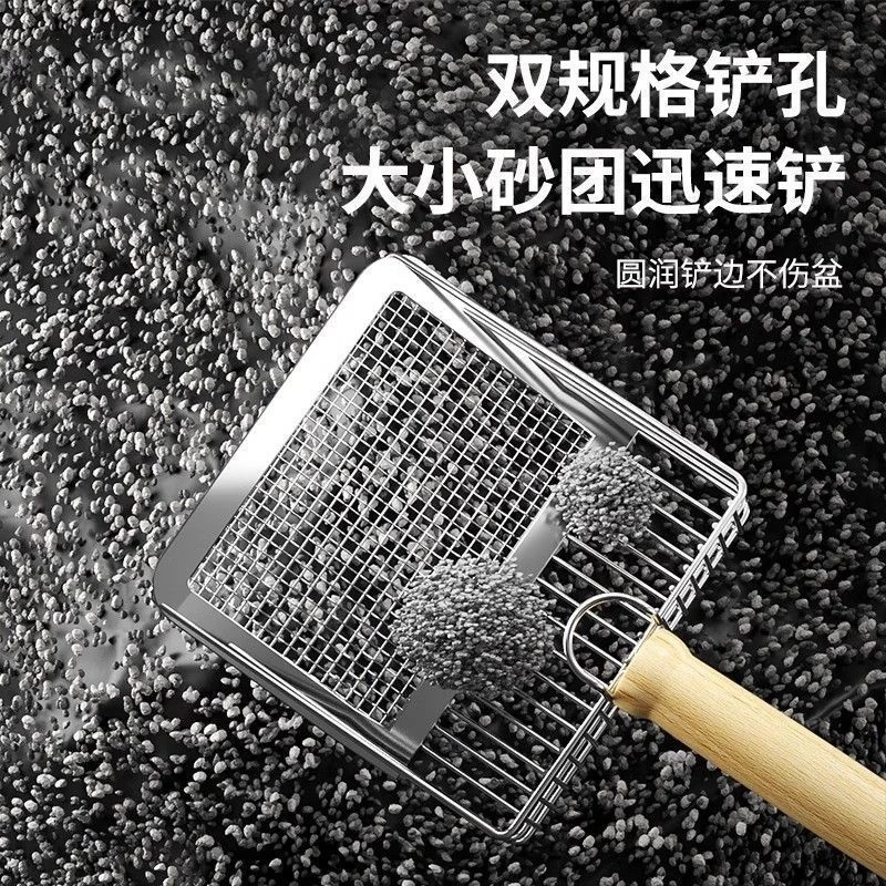 金属猫砂铲大号细小孔猫咪铲屎神器猫砂便携二合一金属实木方便工
