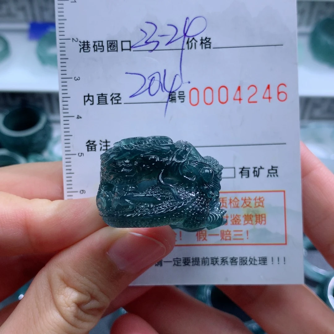 未镶嵌戒指翡翠天然翡翠a货戒指