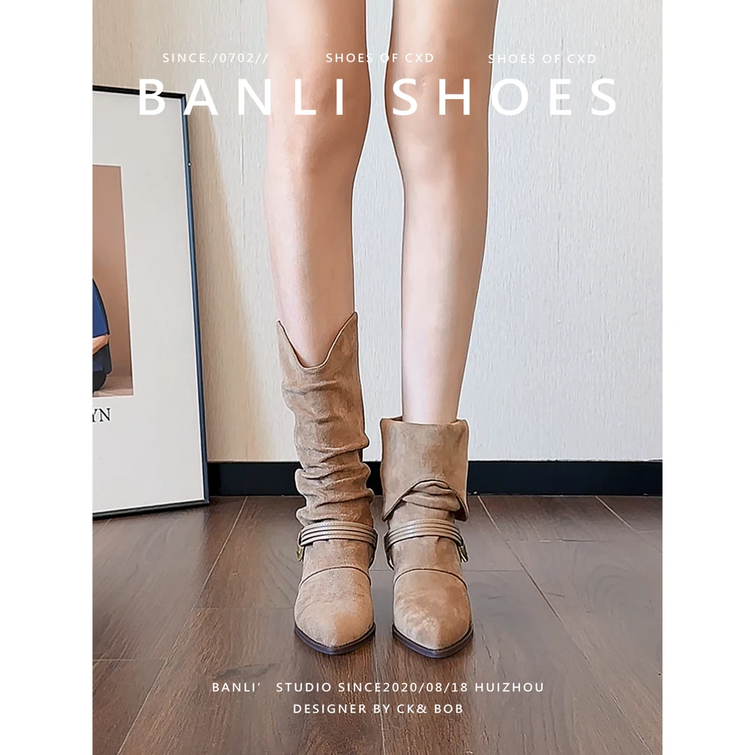 班丽 复古两双~皱褶中筒牛仔西部靴2025年新款尖头时装靴套筒旅游