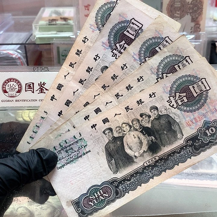 五张原票保真流通