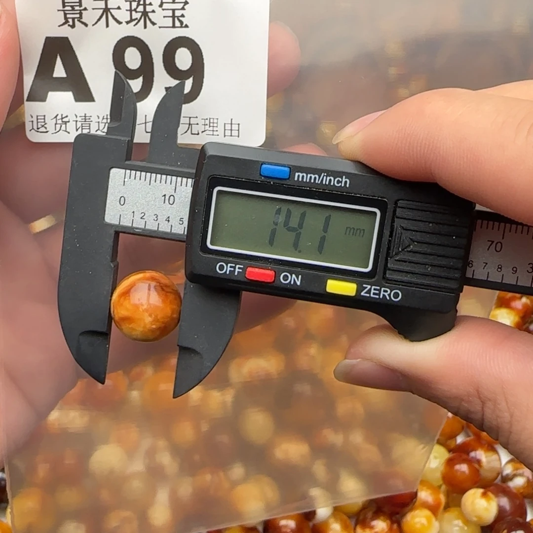 琥珀未镶嵌裸石琥珀蜜蜡福利