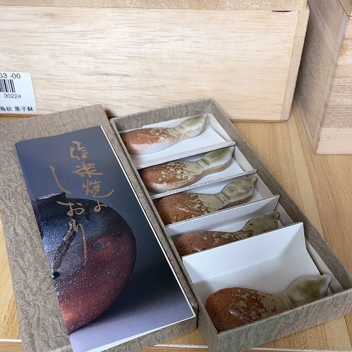 瓷片044 一人直播，看品直播间说序号