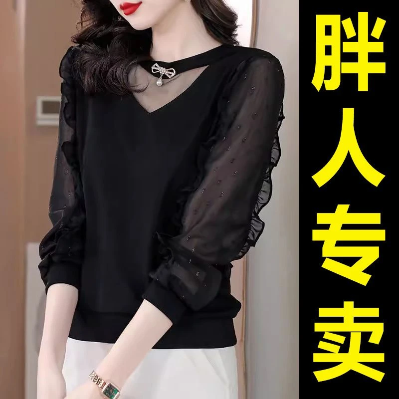 [夏季]大码雪纺衫女士镂空上衣胖妹妹遮肚显瘦打底衫时尚拼接气质