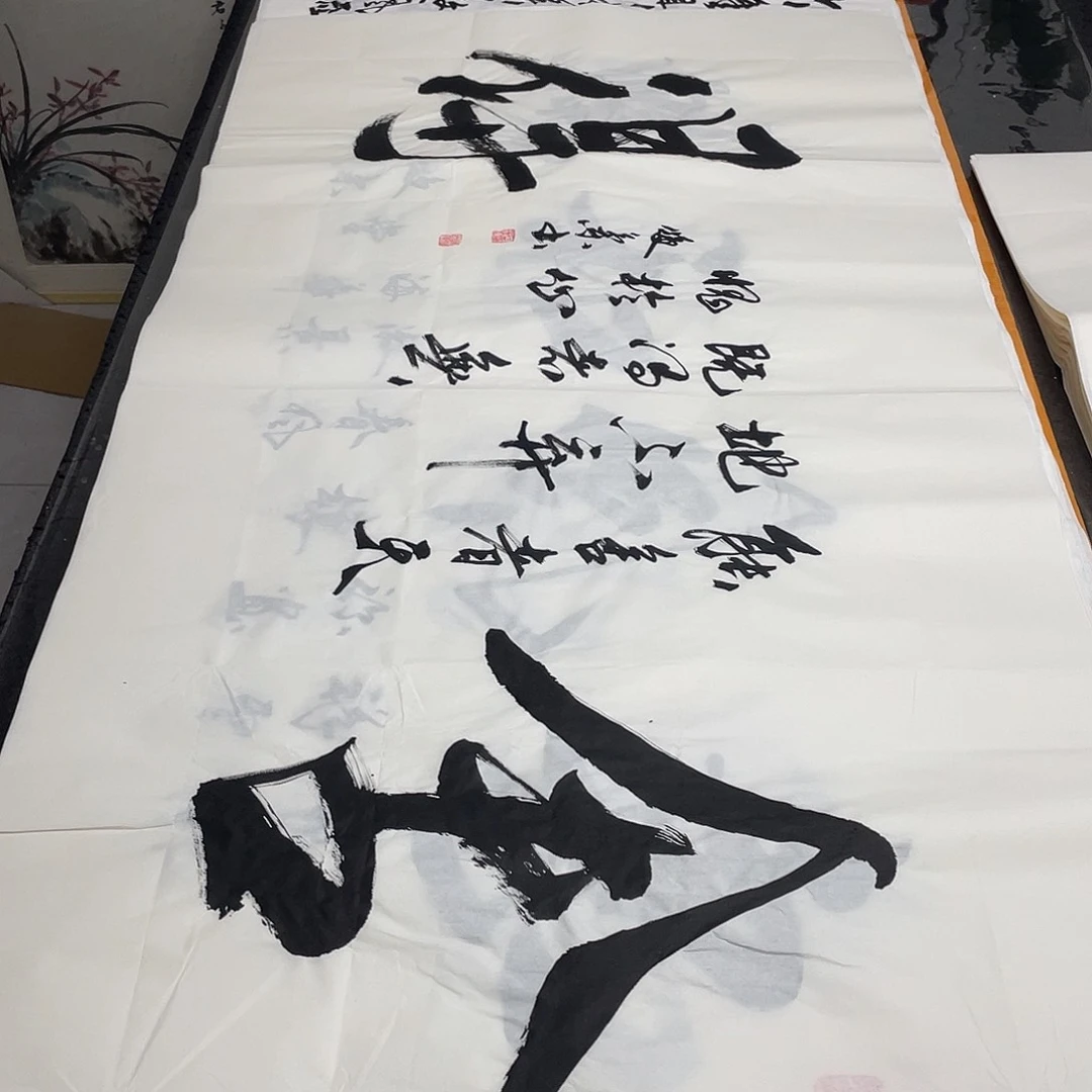 书法老师精品书法