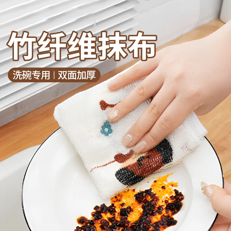 竹纤维的洗碗布竹木纤维洗碗巾厨房洗碗抹布卡通印花加厚不易沾油