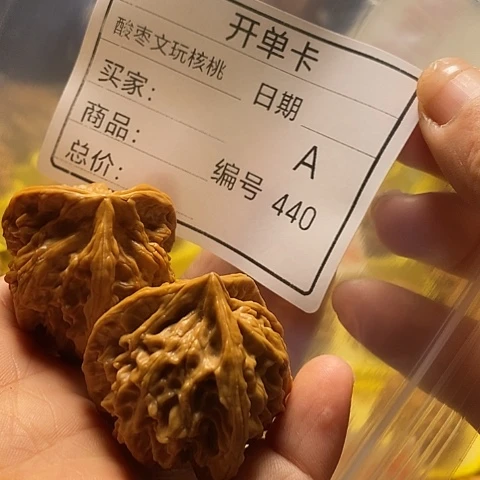清***h把件桃核自产自销……