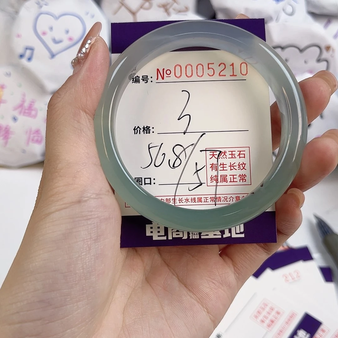 玛瑙/玉髓手镯未镶嵌5210