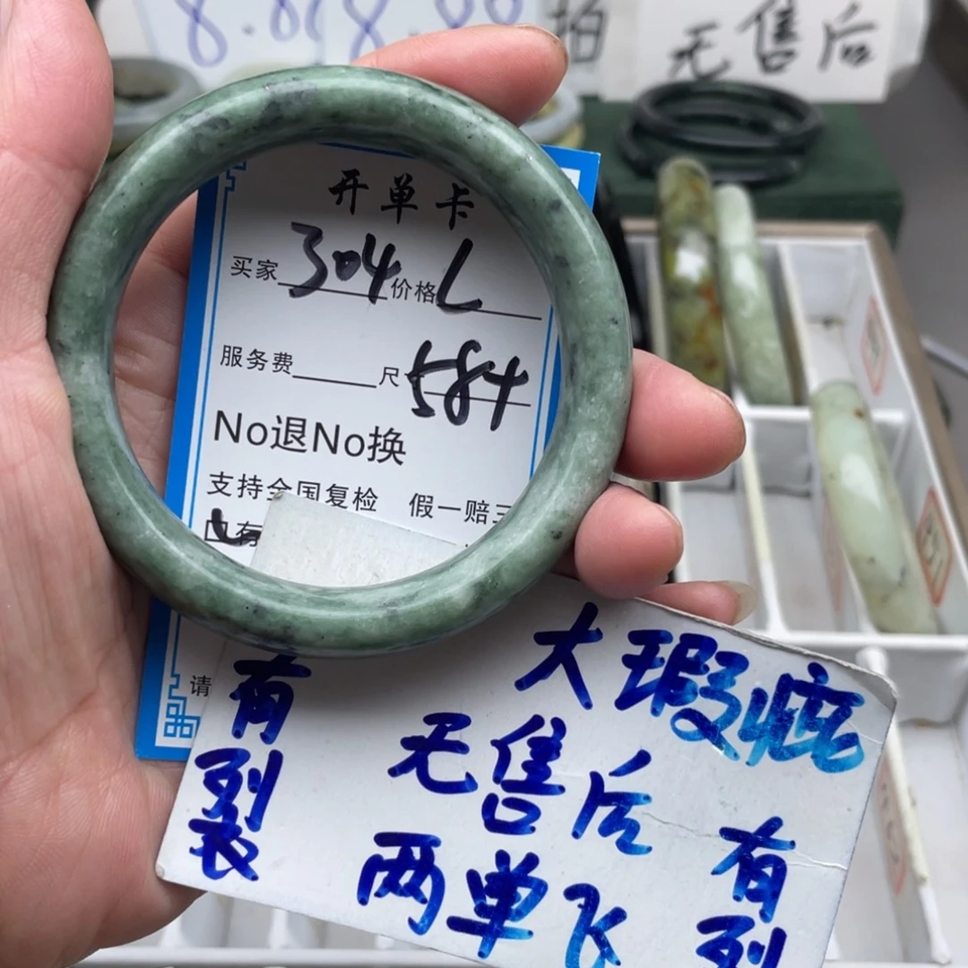 未镶嵌蛇纹石玉手镯