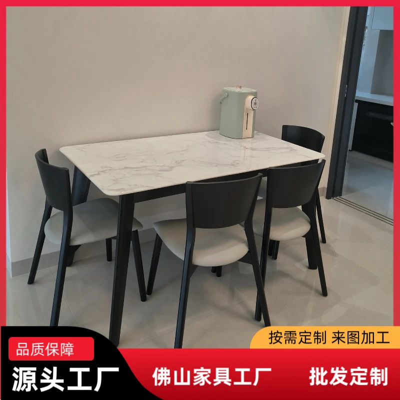 简约方形餐台长方形全实木白蜡木大理石长方桌超晶石微晶石四脚白