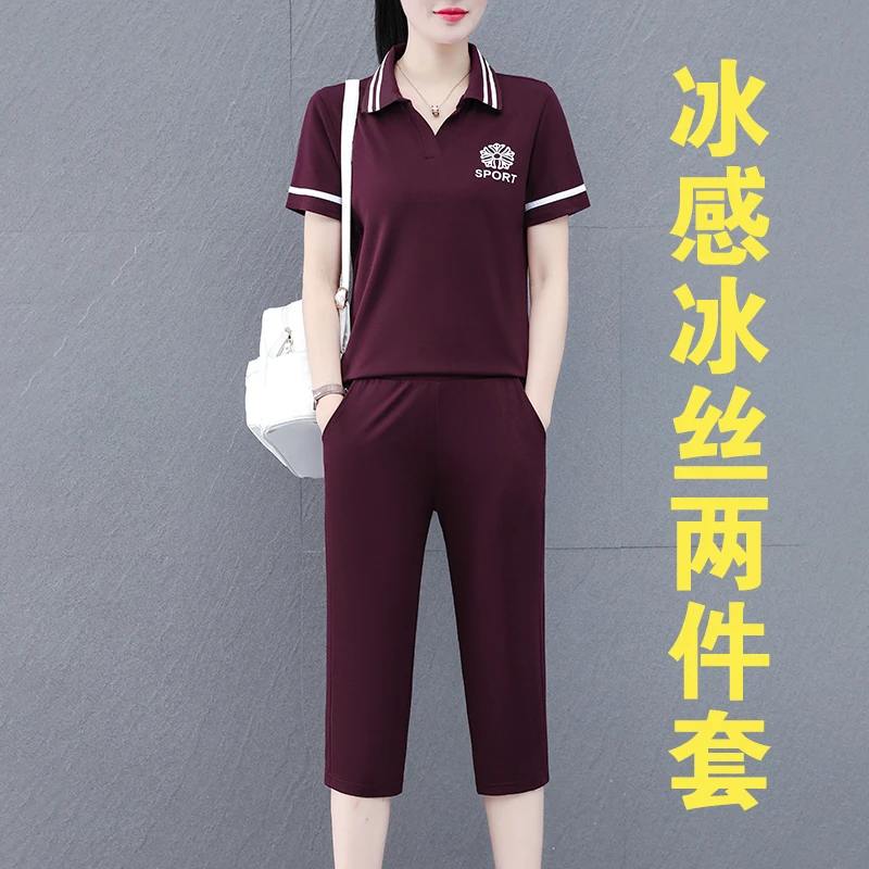 高档冰丝短袖女士七分裤套装夏季时尚妈妈宽松休闲洋气衣服两件套