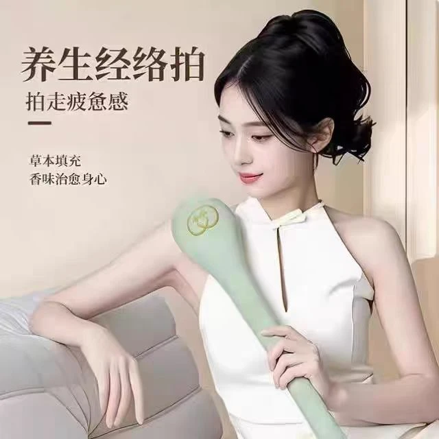 加长便捷超舒服养生经络拍