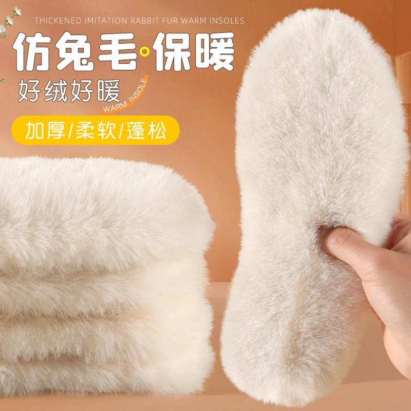 雪地靴鞋垫冬季保暖羊毛皮毛一体羊毛毡羊绒加绒加厚软底女男防寒