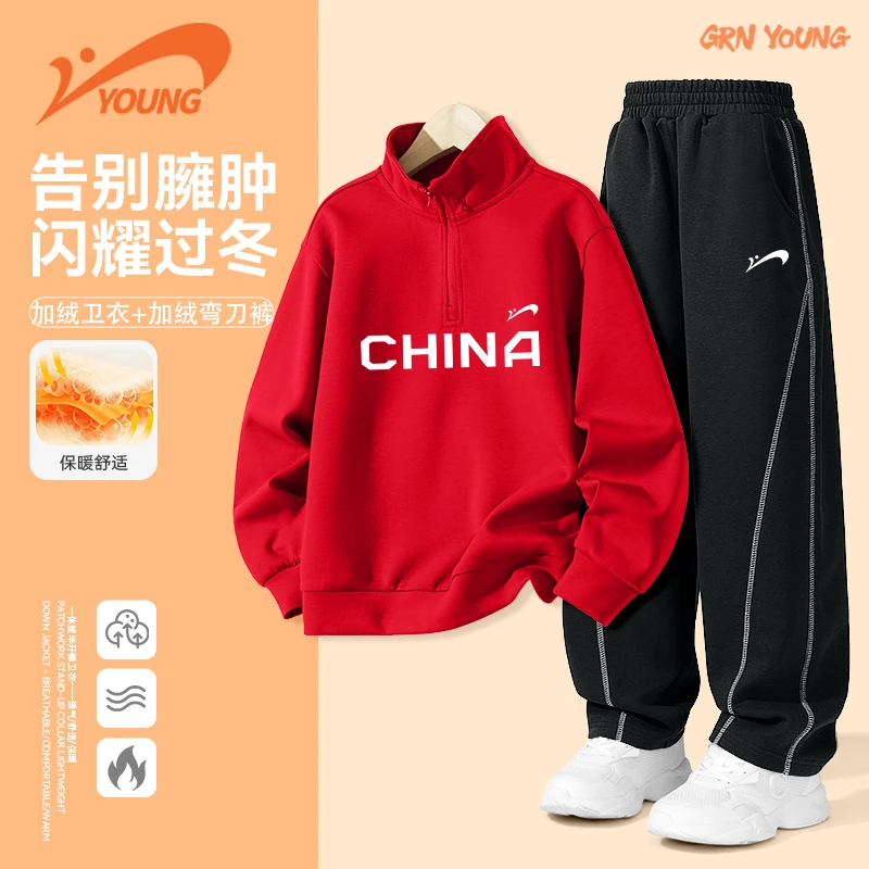 贵人鸟童装儿童套装秋冬款大童冬季红色加绒运动服男童潮流休闲裤