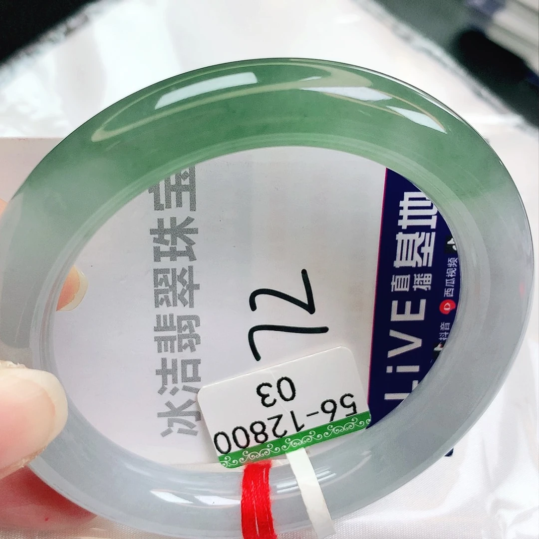 未镶嵌手镯翡翠缅甸天然A货翡翠手镯