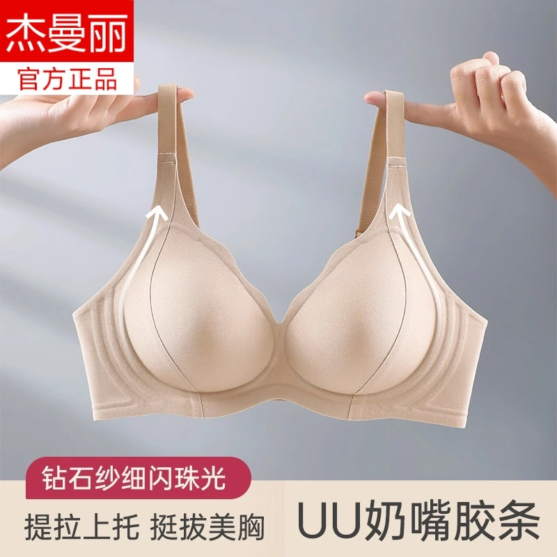 秋季亲肤睡眠美背温柔舒适无痕无钢圈固定杯可机洗背心式文胸内衣