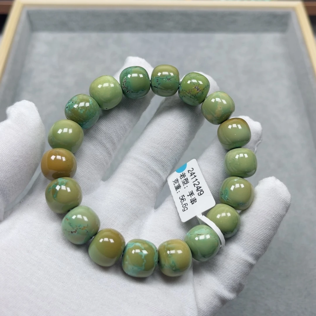 绿松石挂件未镶嵌