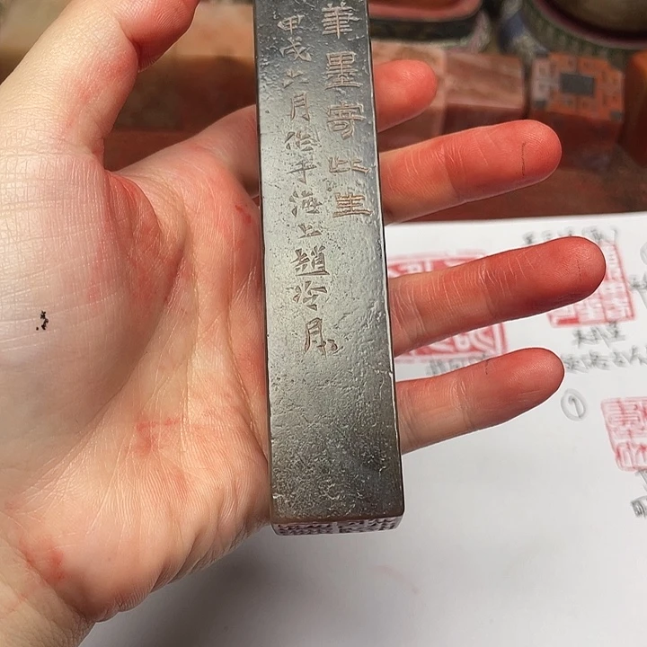 易***播寿山石印石赵冷月
