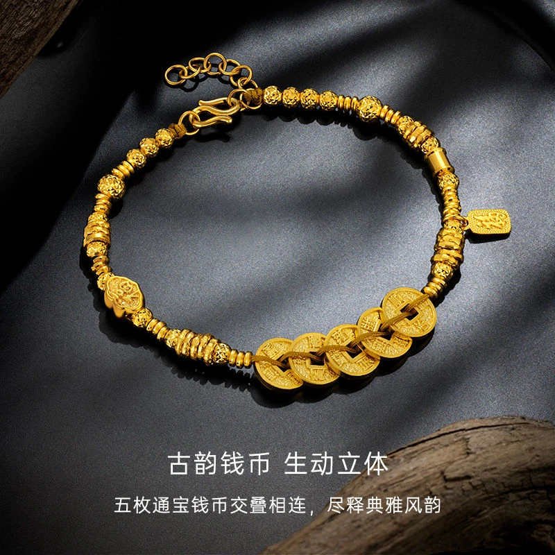 铜合金手链 古法轻奢盘缠黄金色手串女款仿钱串子手链五帝钱手链