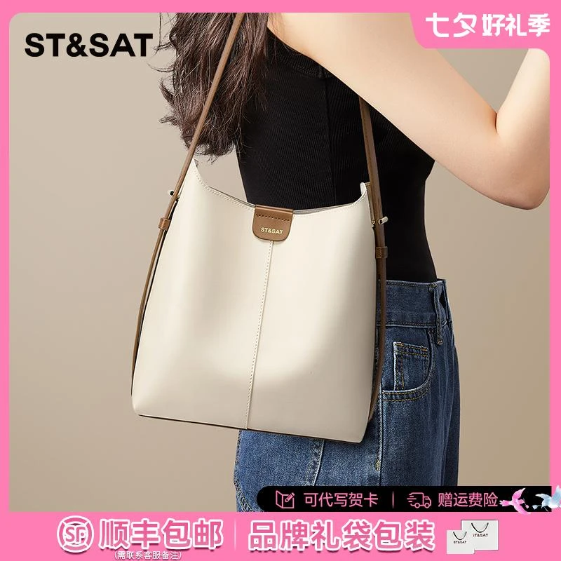 星期六水桶包女2025新款单肩通勤大容量斜挎包七夕送老婆女友礼物