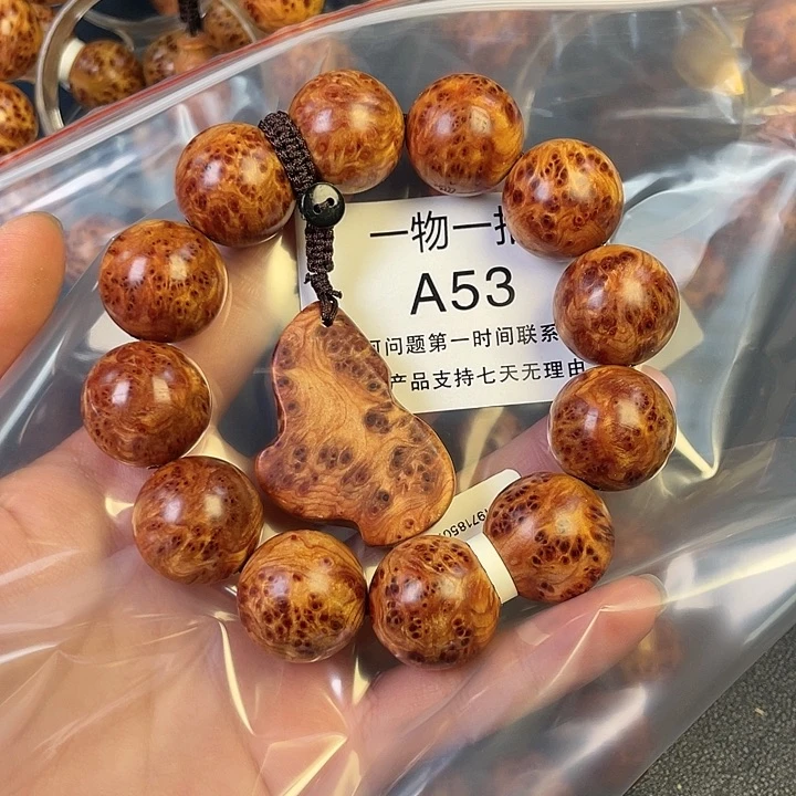 柏木（崖柏）其他辽*53