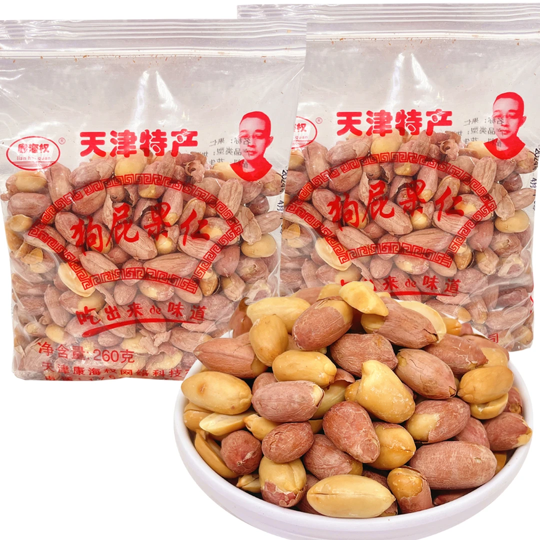 廉海权天津特产狗屁果仁五香花生米炒货小包装休闲零食下酒菜小吃