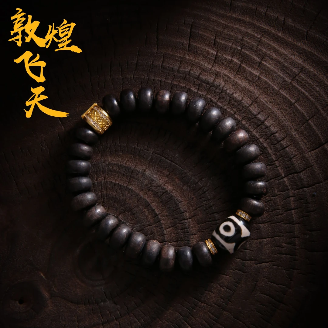 敦煌飞天 925银手链  S08688 太朴 牙牙桶珠黑色木珠弹力手链