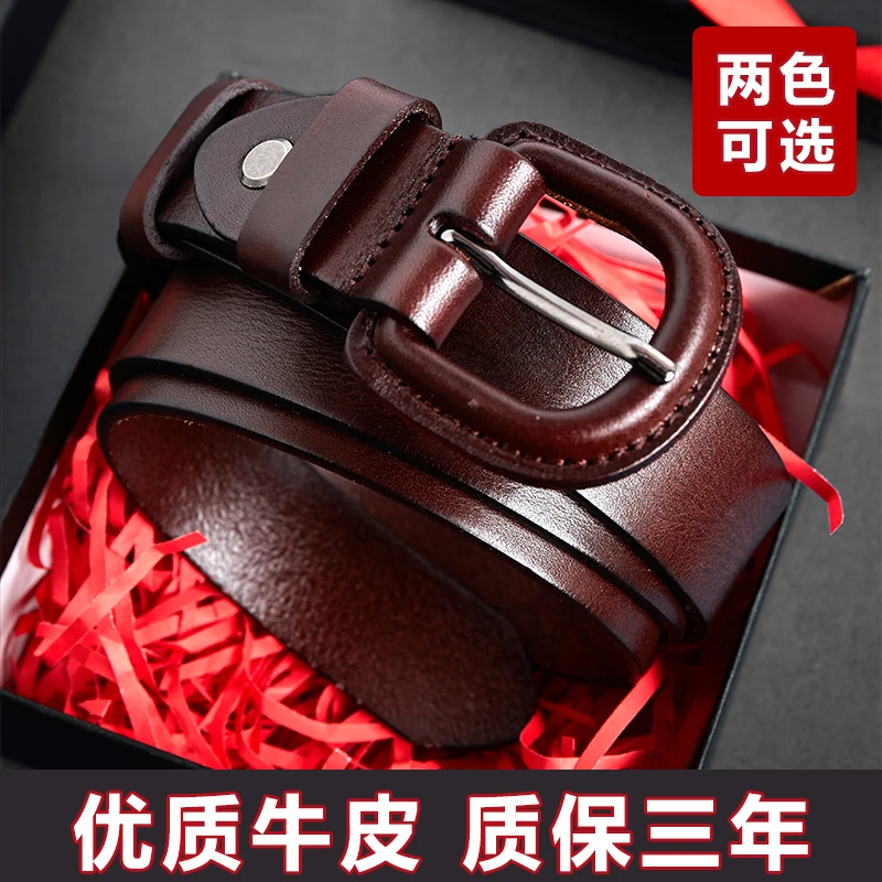 女光身百搭头层牛皮皮带年轻潮牌真皮腰带高档年轻人休闲裤腰带