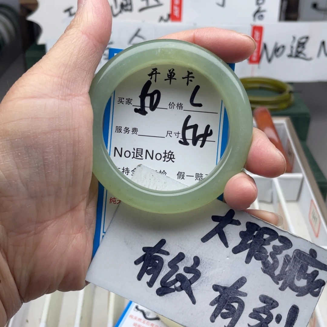 蛇纹石玉未镶嵌手镯