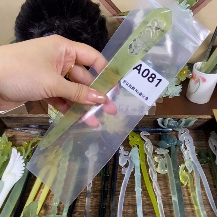 未镶嵌蛇纹石玉发饰