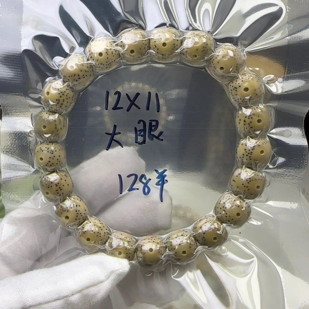 玄***）星月菩提手串卡12大眼石玉3