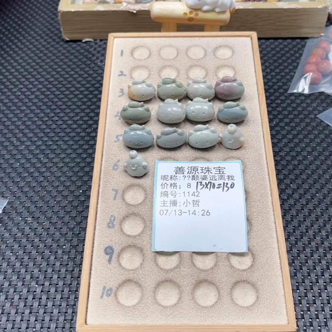 【闪购商品】石英质玉未镶嵌珠宝半成品?****我