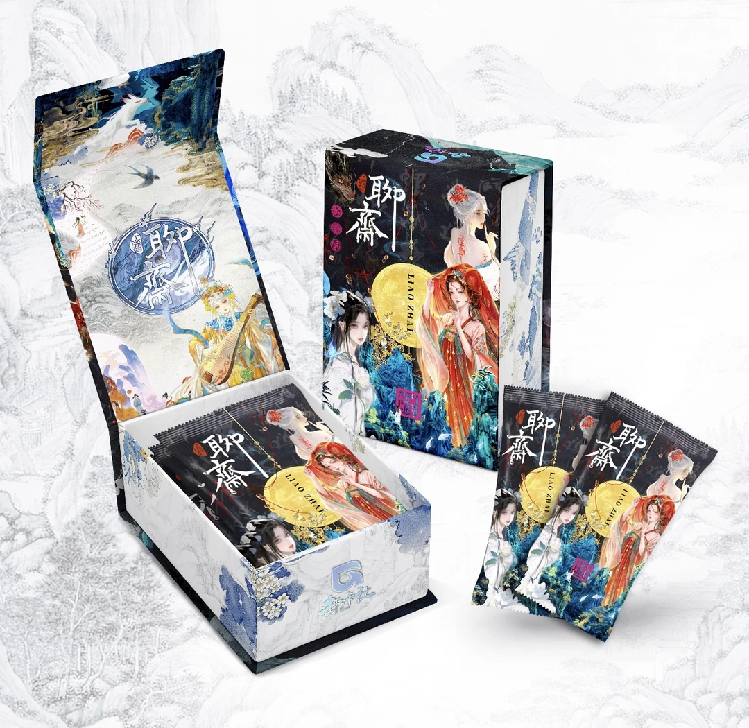【丢手绢】 趣卡社 《聊斋》收藏卡牌盲盒（正版授权)