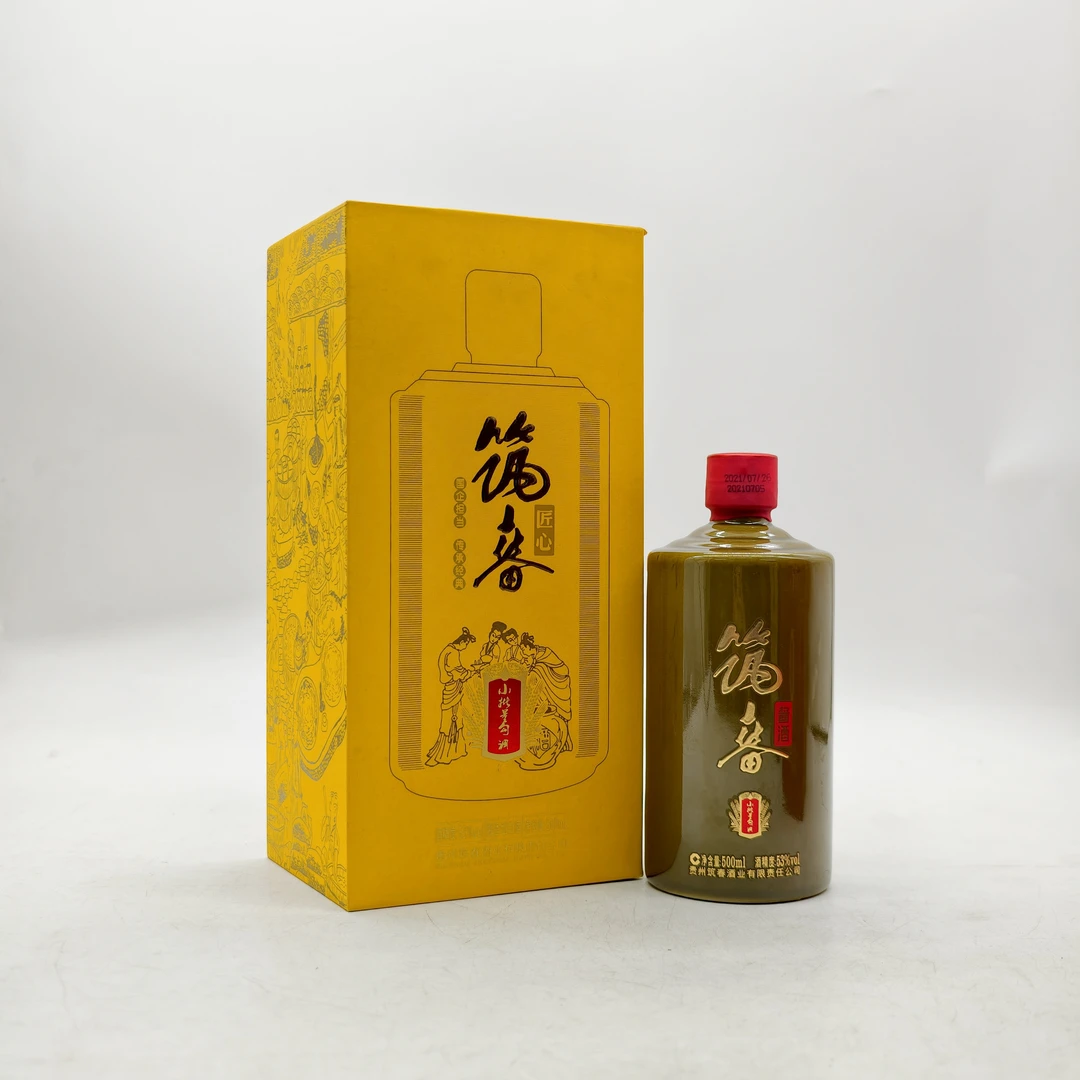 筑春2021年-2022年 筑春红酱心黄酱心 酱香型白酒53度500ml