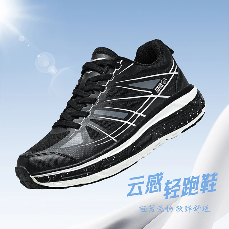 厚底网面减震老爹鞋夏季跑鞋时尚无缝软底轻盈清爽潮流