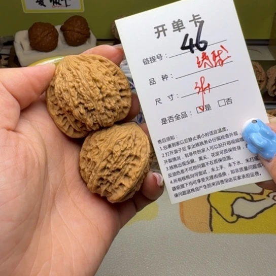 吊坠文玩核桃核桃46