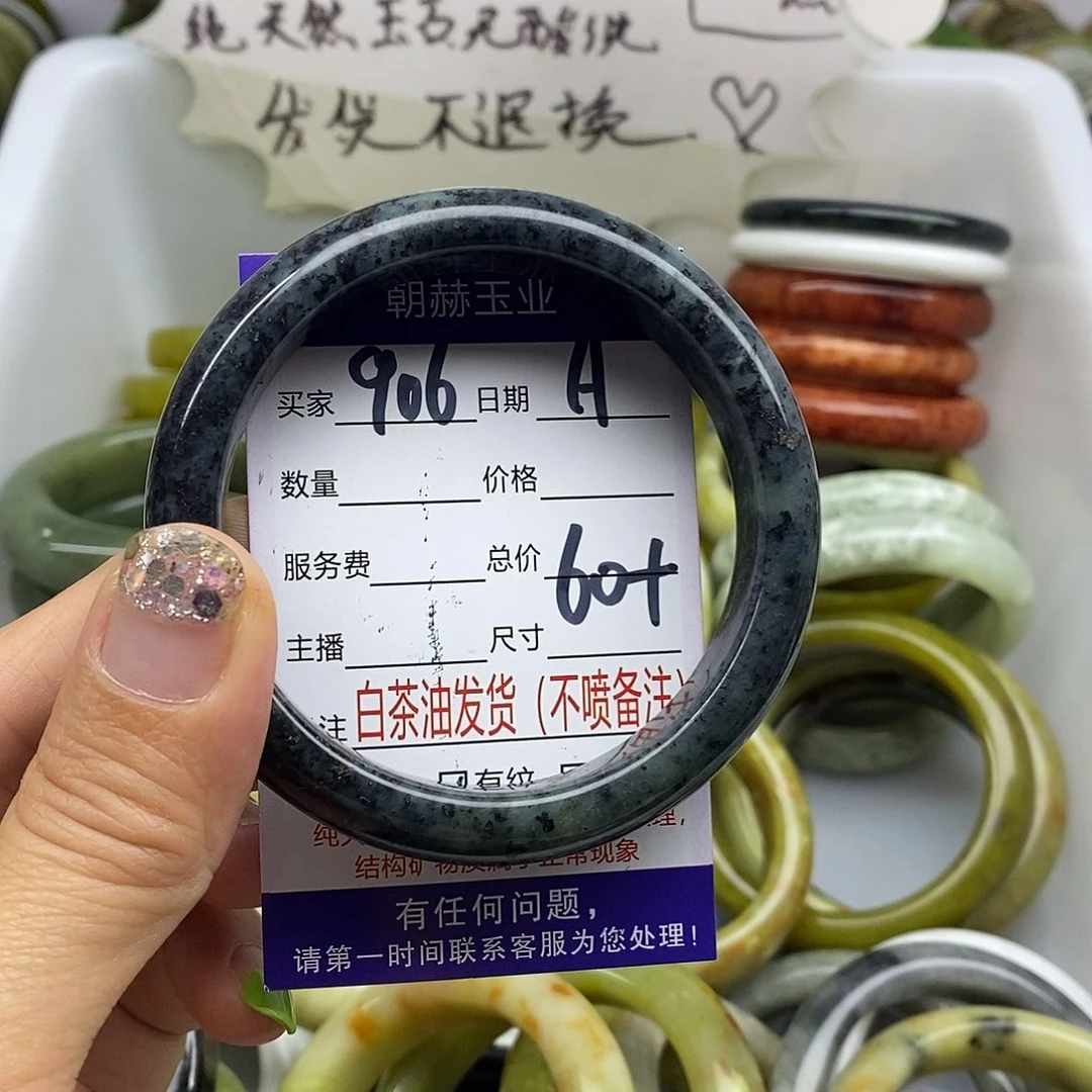未镶嵌蛇纹石玉手镯