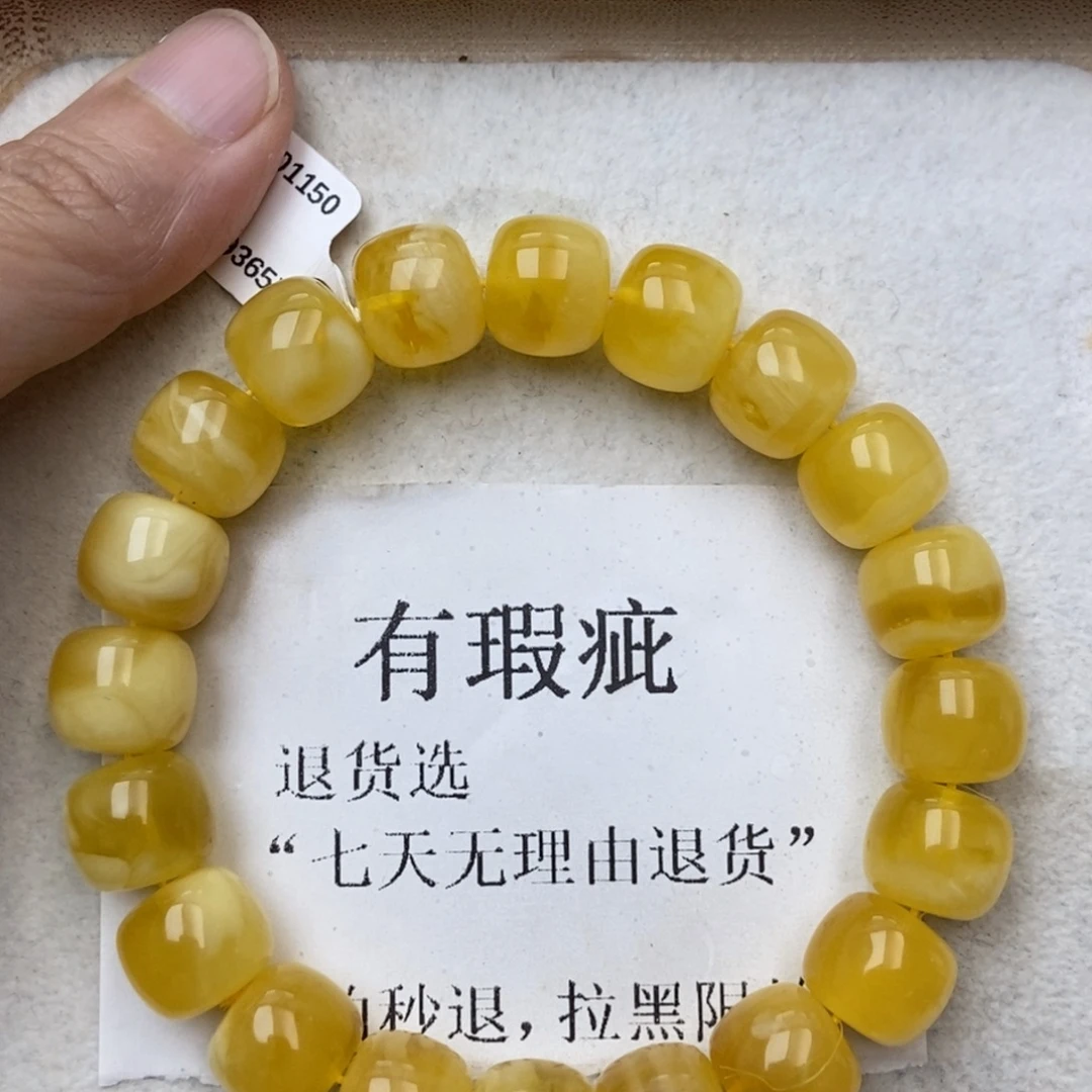 琥珀未镶嵌珠宝奇石49