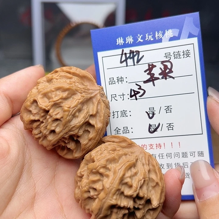 吊坠文玩核桃核桃442