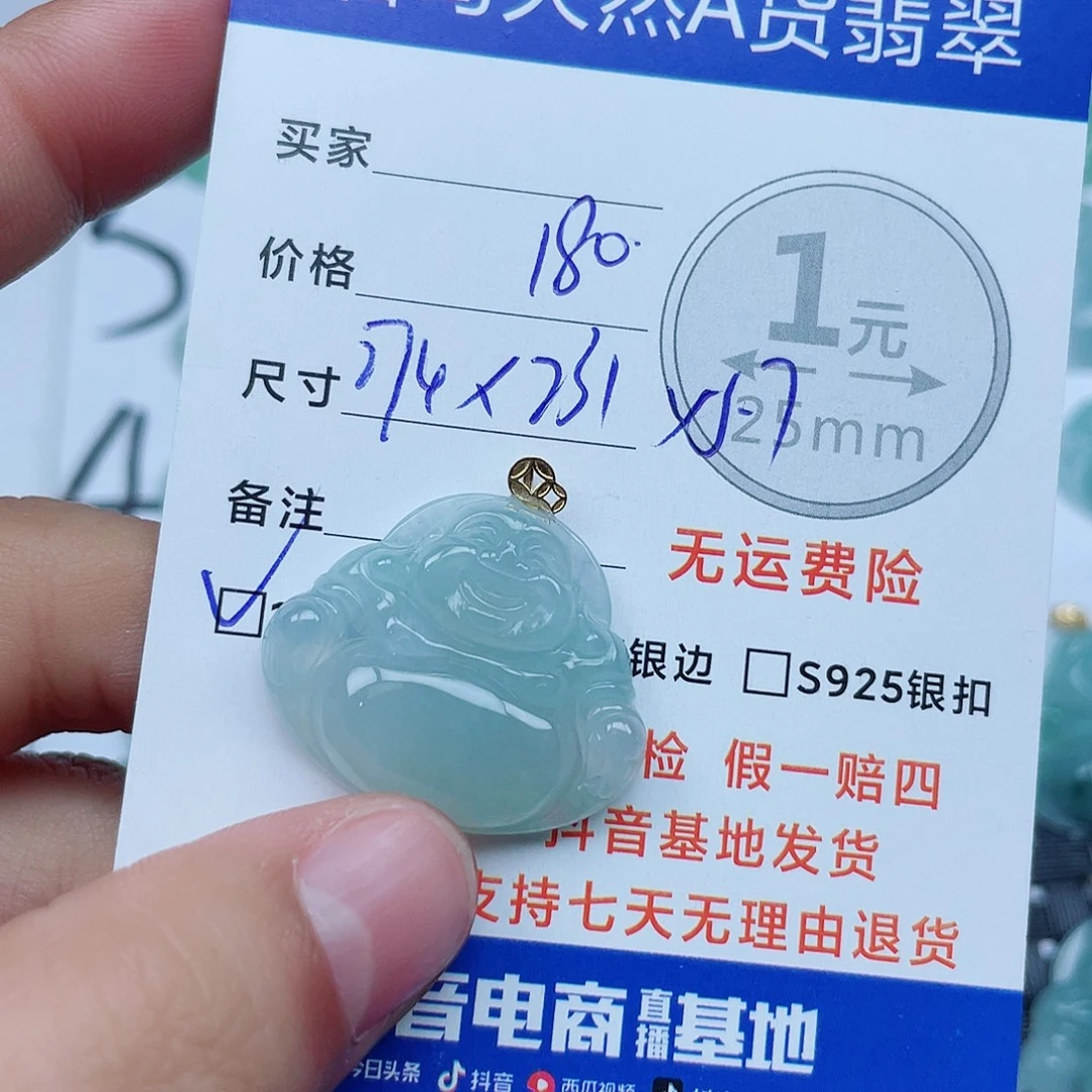 翡翠18K金镶嵌吊坠(不含链)翡翠