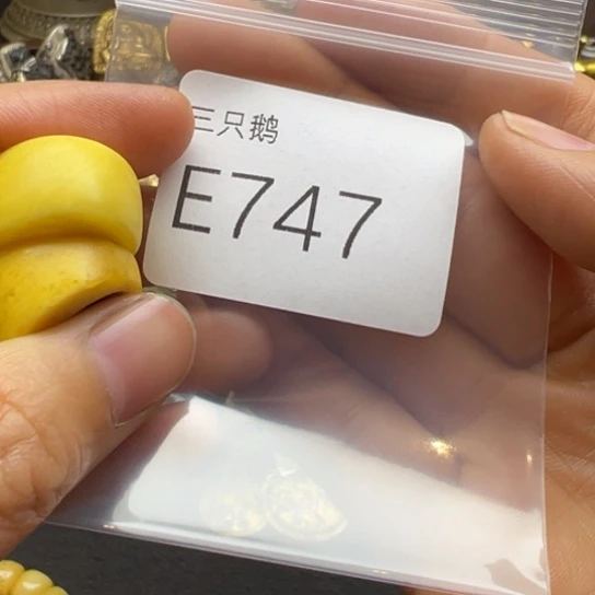 菩提根/象牙果吊坠狐*象