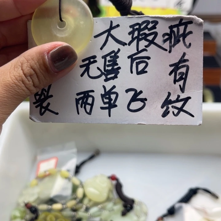 仓***金未镶嵌蛇纹石玉手镯