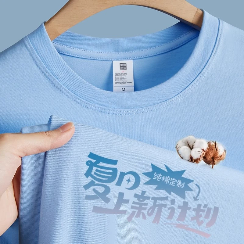 纯棉圆领t恤短袖公司企业工装订制游乐园活动团体制服定制印logo