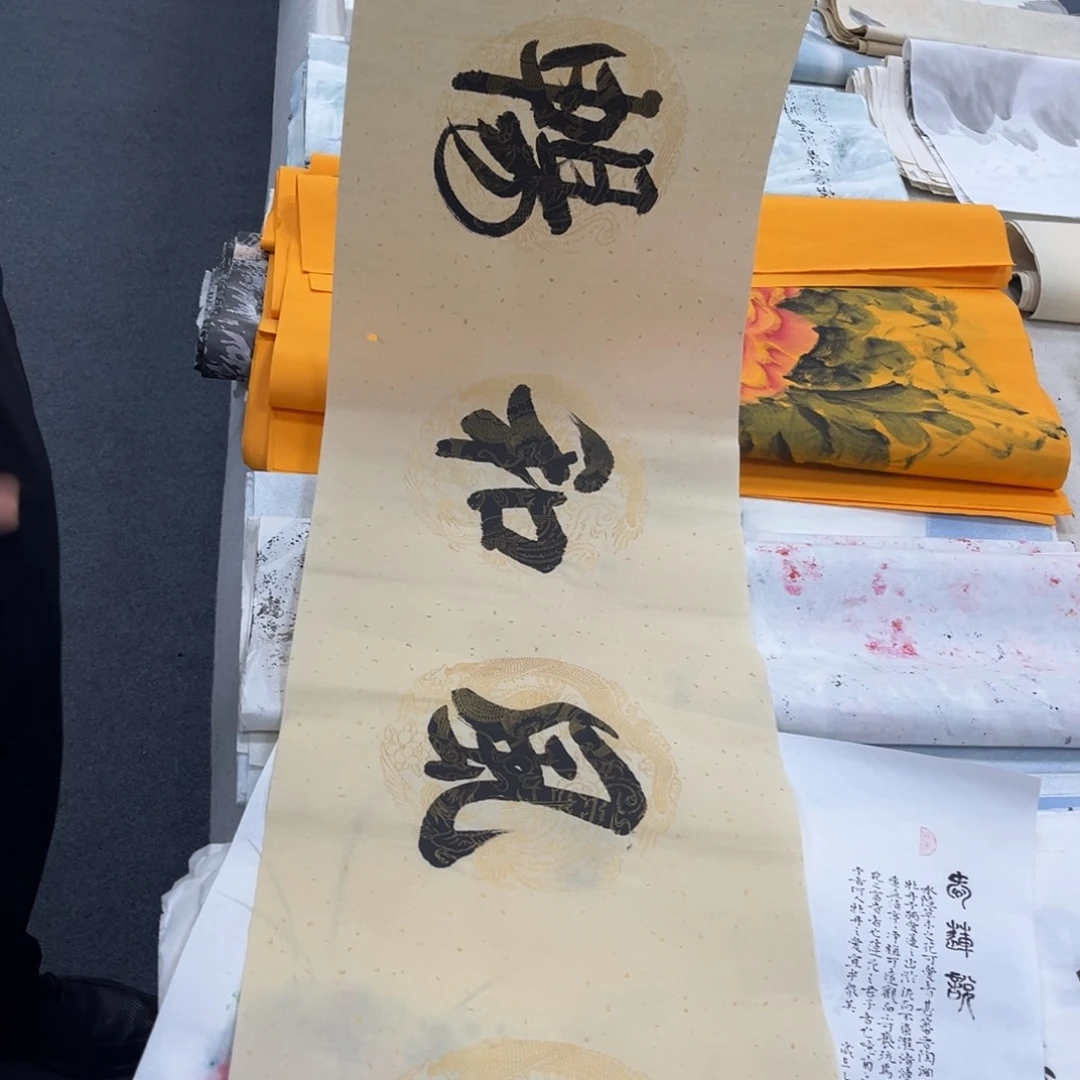 国画国画作品欣赏