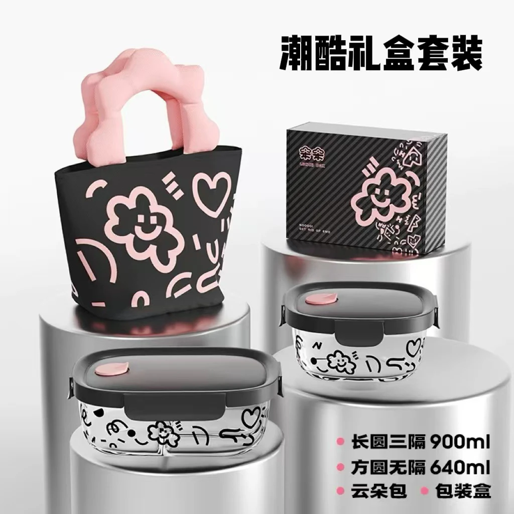 【希乐扣】新款云朵饭盒可带盖加热上班带饭玻璃保鲜盒可微波炉冰箱