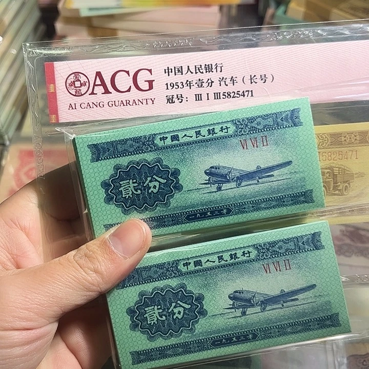 退市二分刀0000000000