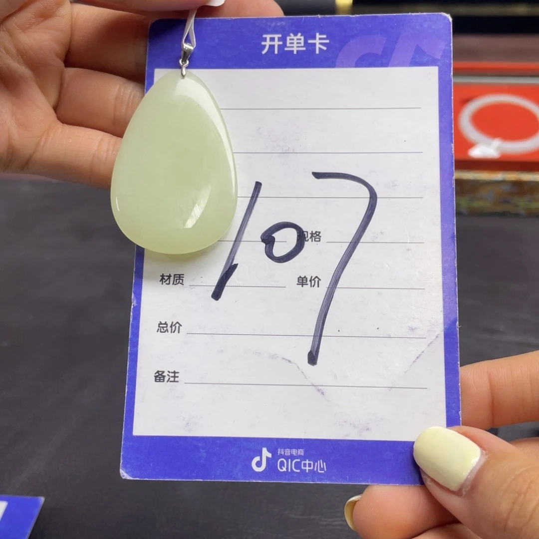 颈饰银S925镶嵌和田玉