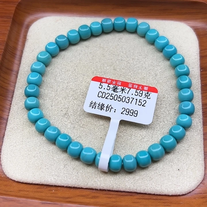 未镶嵌绿松石手链