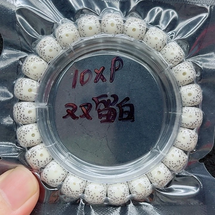 手串星月菩提10-9原白